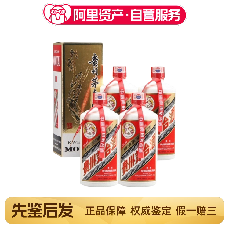 2010年五粮液酒王酒52度500ml*2瓶同日期品相如图【添兴244】评价- 淘宝网