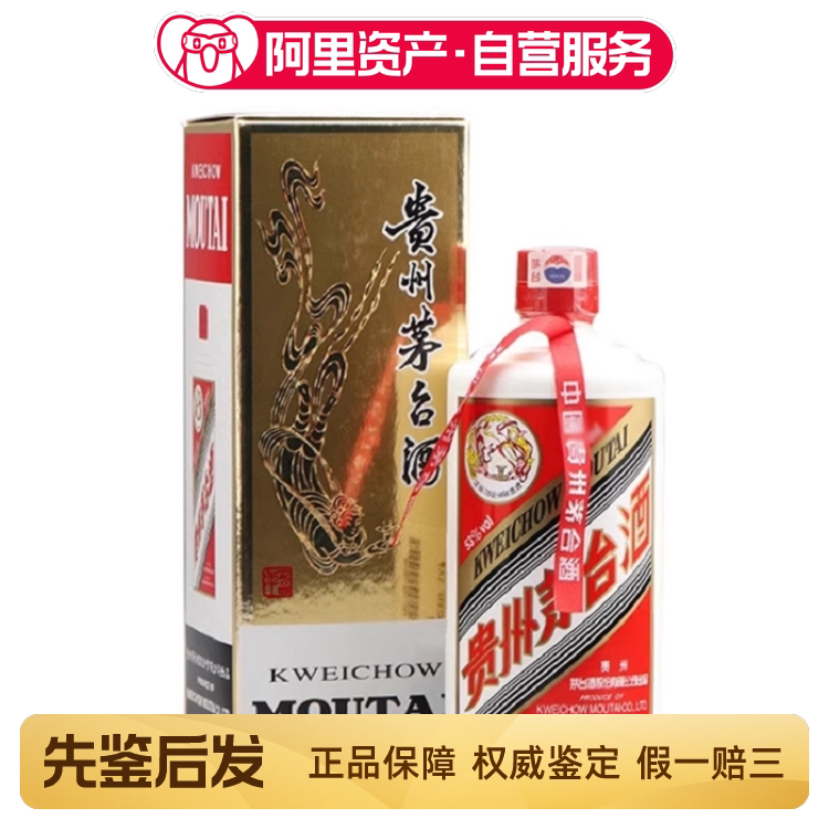 2016年HLDZ 定制黑贵州茅台酒酱香型白酒500ml*1瓶53度评价- 淘宝网