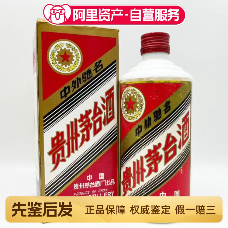 2000年五粮液52度500ml 1瓶浓香型白酒陈年老酒评价- 淘宝网