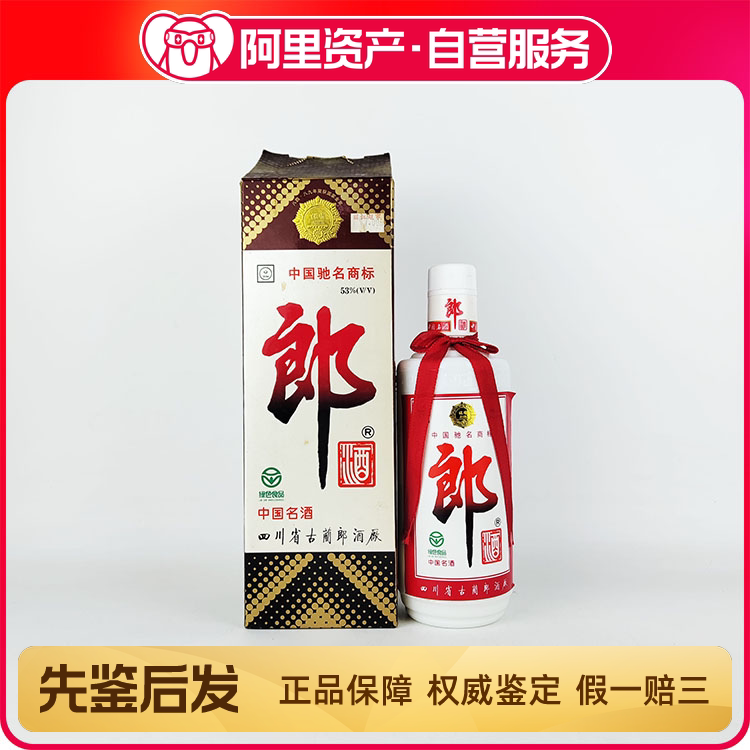 稀缺品2009年贵州茅台酒53度500ml2瓶酒满评价- 淘宝网 稀缺品2009年贵州茅台酒53度500ml2瓶酒满评价- 淘宝网