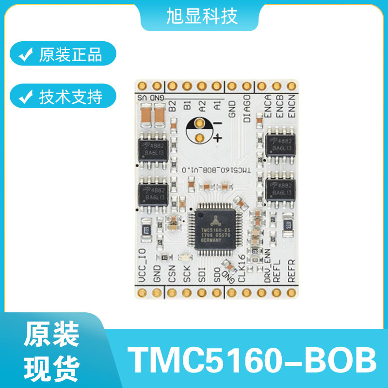 TMC4671+TMC6100-BOB单轴控制分线板Trinamic 内置加减速算法-Taobao