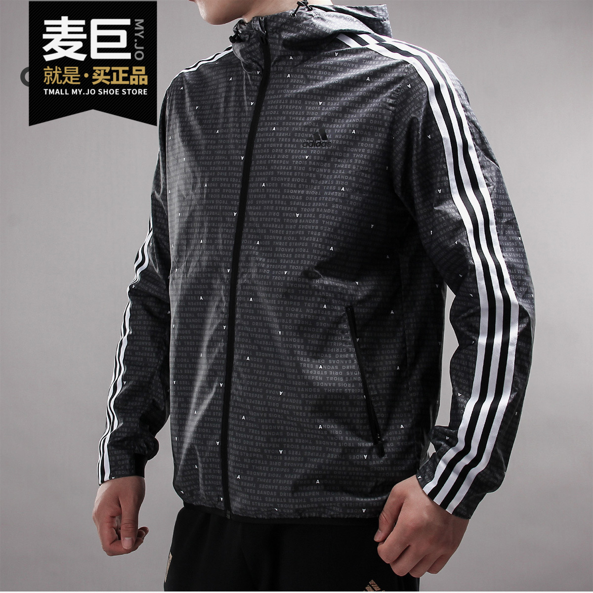 Adidas/阿迪达斯正品2021春季新款男子运动休闲连帽外套FM9403-Taobao