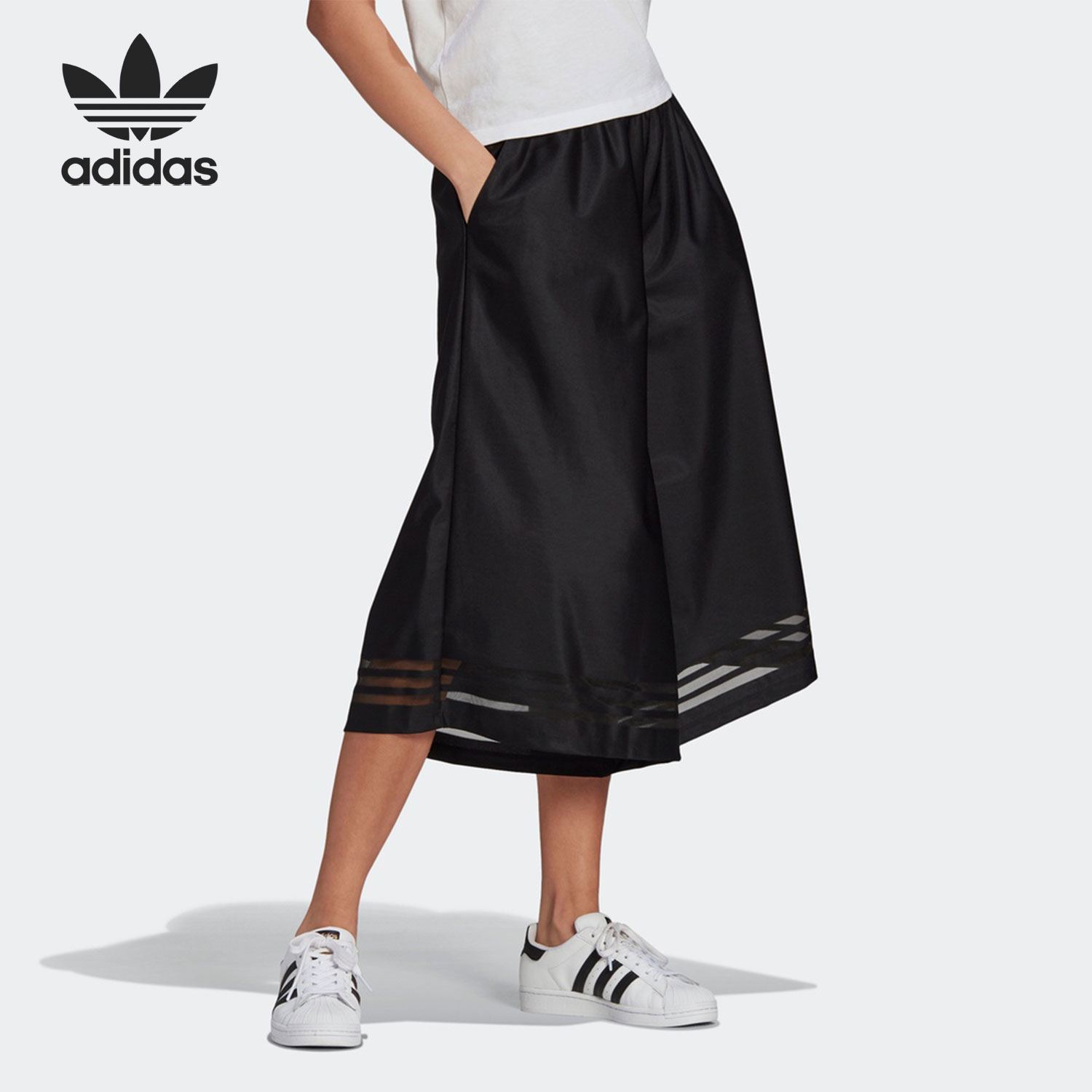 Adidas/阿迪达斯官方正品NEO新款女子休闲针织侧开叉半身裙HF7331-Taobao