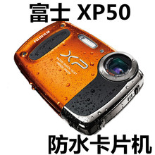 00 二手fujifilm/富士 finepix jx710数码相机1600万像5倍变焦卡片机