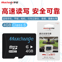 maxchange