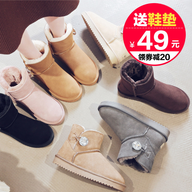 2021新款反季真牛皮雪地靴女短靴加厚冬靴低筒女靴子学生保暖棉鞋
