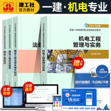 2018年一级经济_2018年一级建造师 工程经济 真题答案及解析61 70(3)