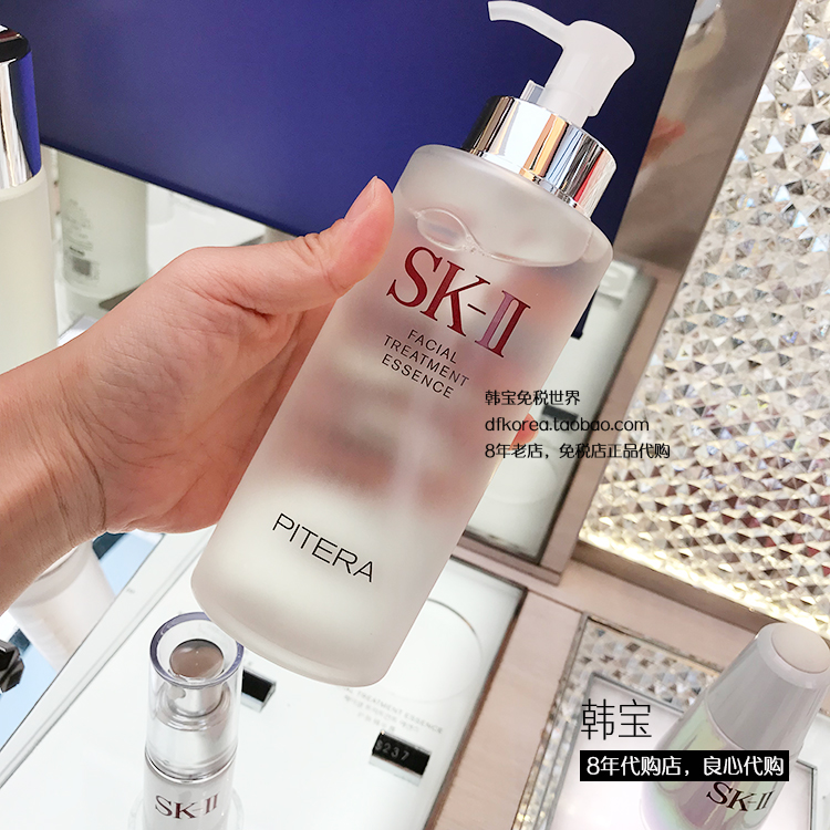 現貨日本sk Ii Skii Sk2小燈泡精華露50ml淡斑提亮膚色淡化暗斑