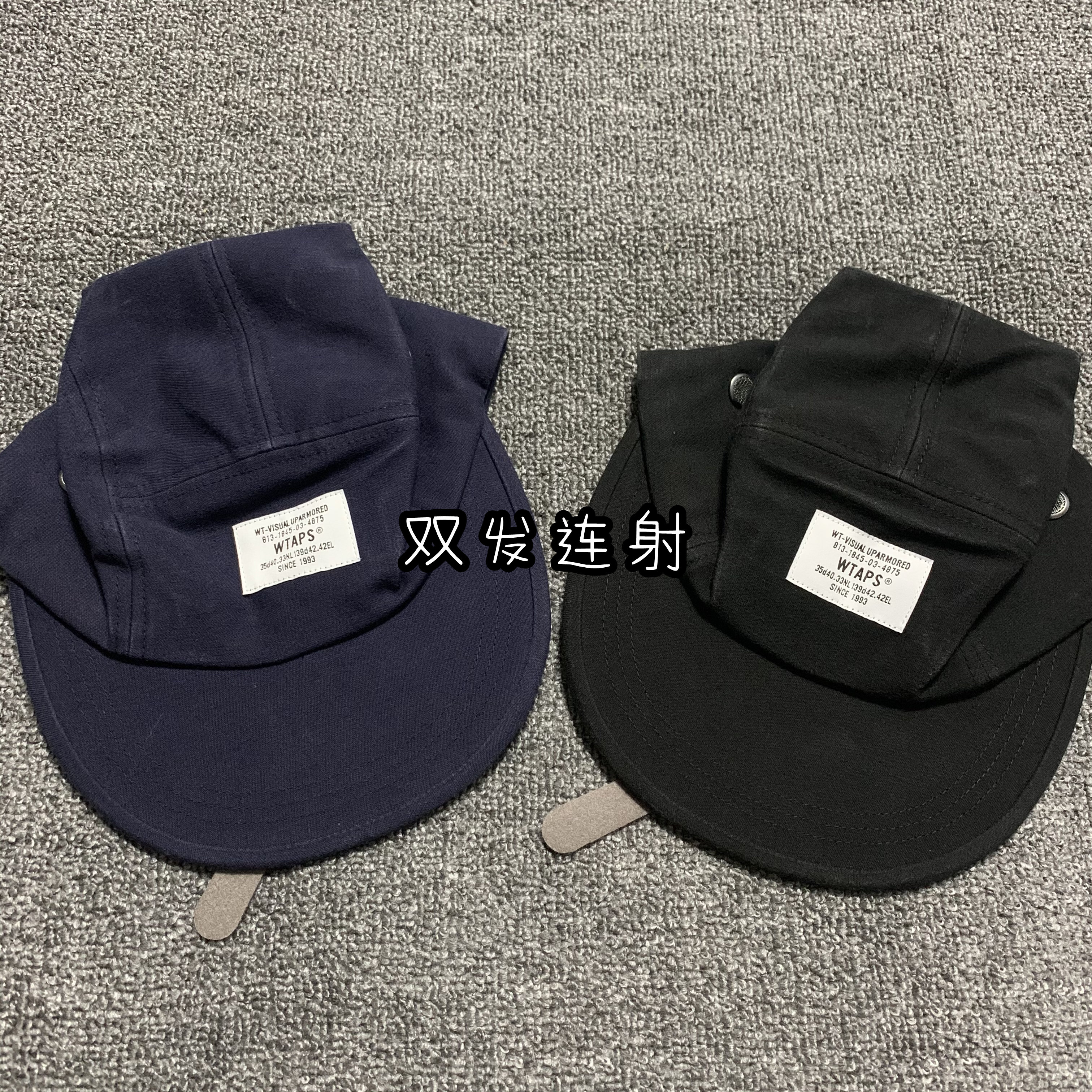 现货WTAPS BEANIE 03/BEANIE/COPO.COOLMAX 刺绣LOGO冷帽21SS 现货WTAPS BEANIE 03/BEANIE/COPO.COOLMAX 刺绣LOGO冷帽21SS