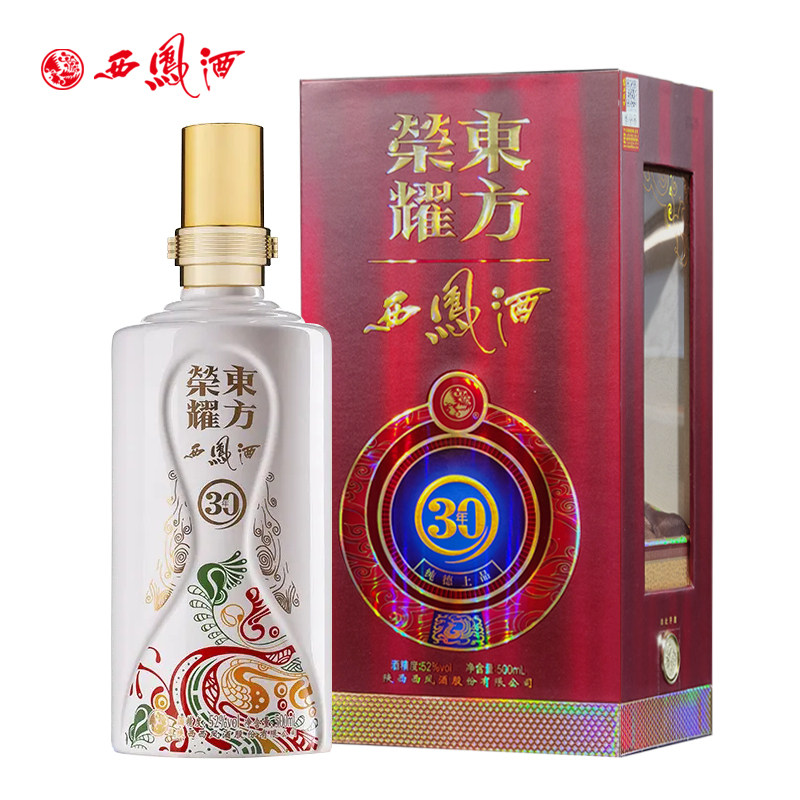 西凤酒国花瓷20年52度二十年凤香型白酒整箱500mL 6瓶评价- 淘宝网