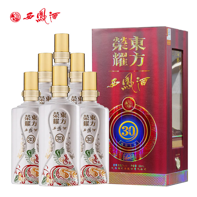 西凤酒国花瓷20年52度二十年凤香型白酒整箱500mL 6瓶评价- 淘宝网