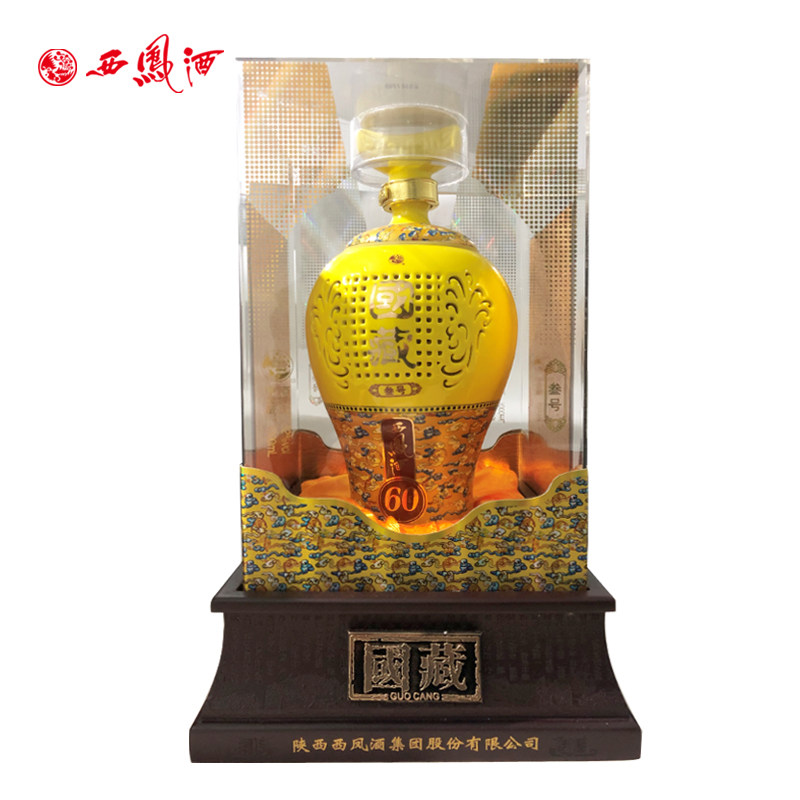 西凤酒国花瓷20年52度二十年凤香型白酒整箱500mL 6瓶评价- 淘宝网