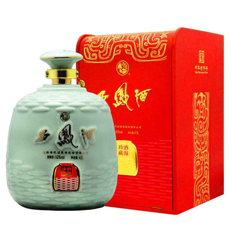 西凤酒国花瓷20年52度二十年凤香型白酒整箱500mL 6瓶评价- 淘宝网