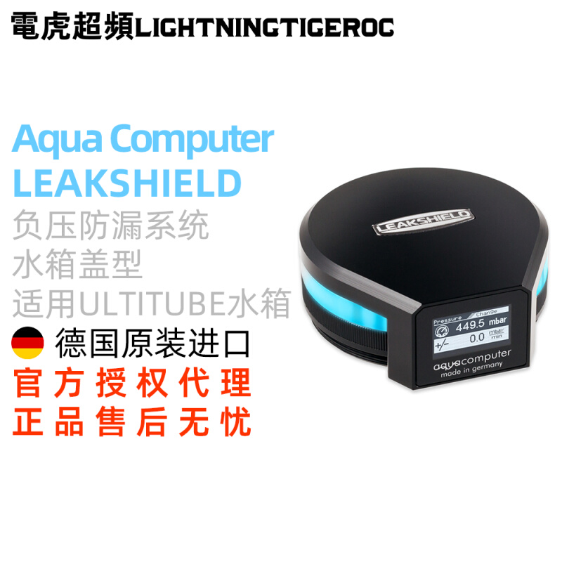 Asetek 645LT 92mm 一体水冷CPU散热器DAN Cases A4-SFX ITX机箱-Taobao