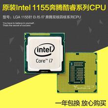 1155针cpu