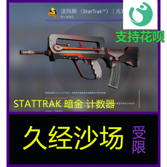 Csgo Mp5 Sd St 高斯久經沙場暗金計數器國服國際武器皮膚