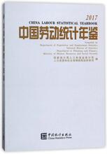 2018中国人口统计年鉴_...《中国人口普查资料汇编》、历年《中国人口统计年鉴