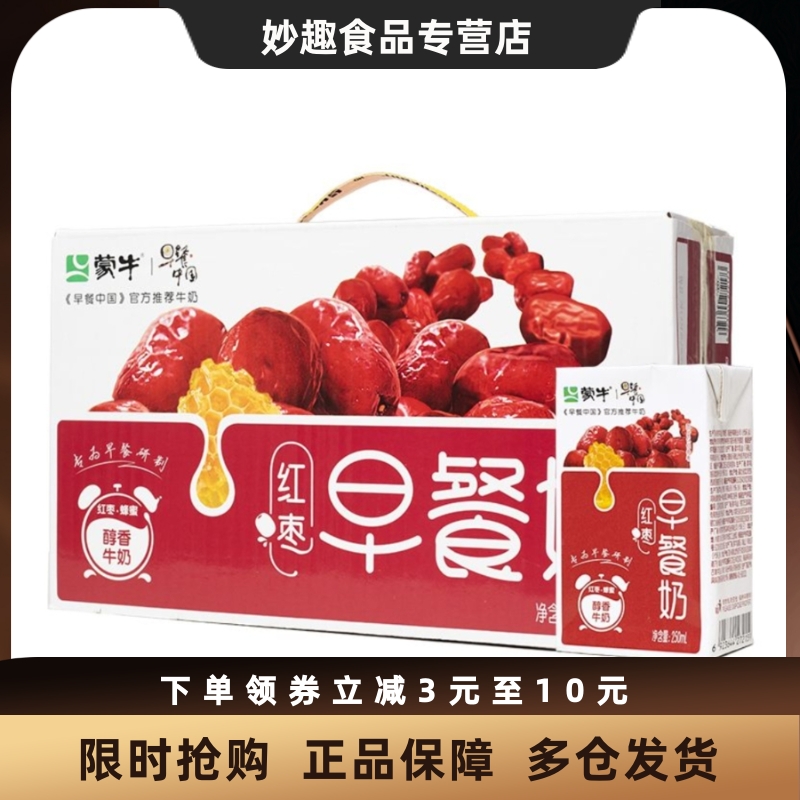 椰泰小轻甘380ml*15瓶整箱甘菊罗汉果甘菊金银花露凉茶植物饮料-Taobao