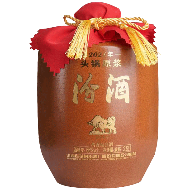 未開栓 未開封 山西杏花村汾酒 青花 25年 清香型白酒 中国酒 475ml 山西杏花村汾酒青花25 42度475ml清香型1瓶装礼品盒正品酒【价格