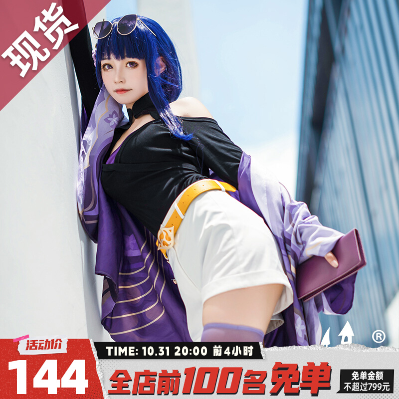 喵屋小铺原神cos服瓦特女仆团八重神子雷神cosplay女仆装服装女-Taobao