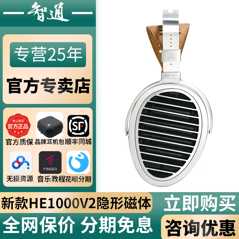 海菲曼Hifiman SUNDARA-C closed back封閉平板振膜HIFI頭戴式耳機- Taobao