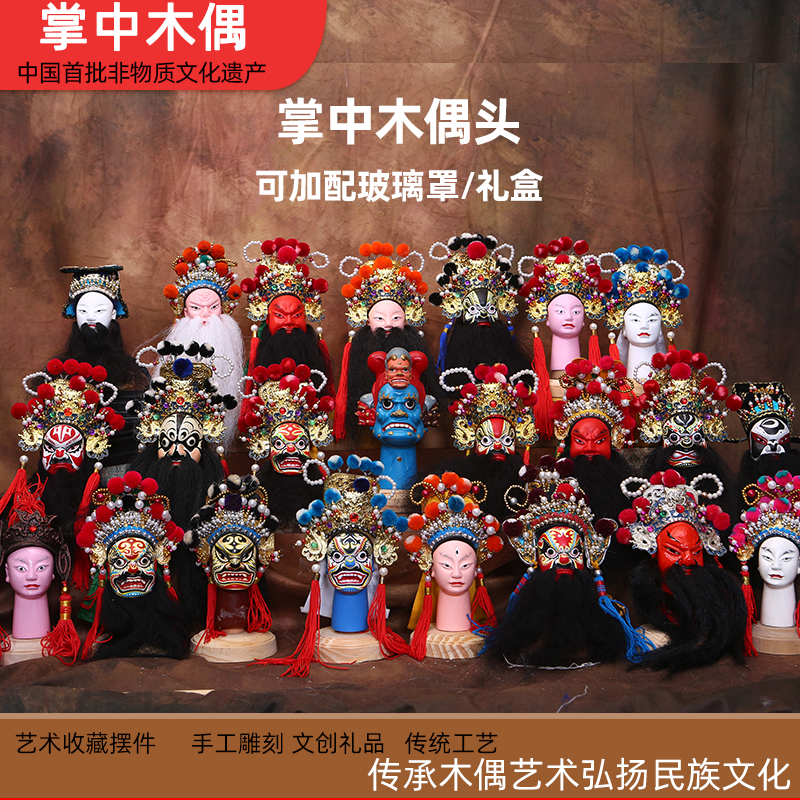 五营将军掌中木偶布袋红偶可以表演练习庙会陈列客厅摆件-Taobao