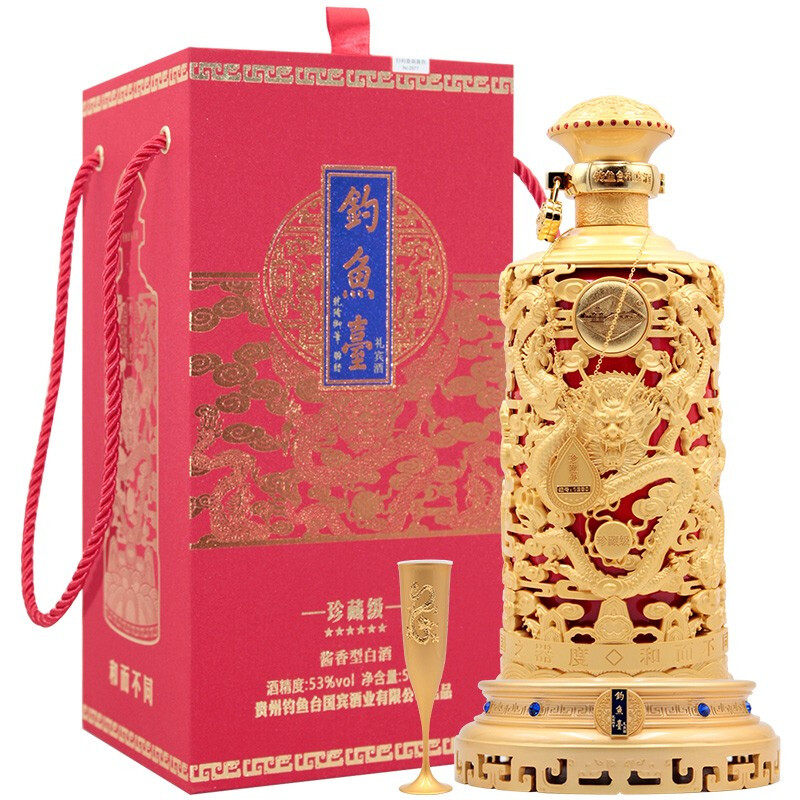 钓鱼台国宾酒（第三代）53度500mL*6瓶整箱装酱香型白酒评价- 淘宝网
