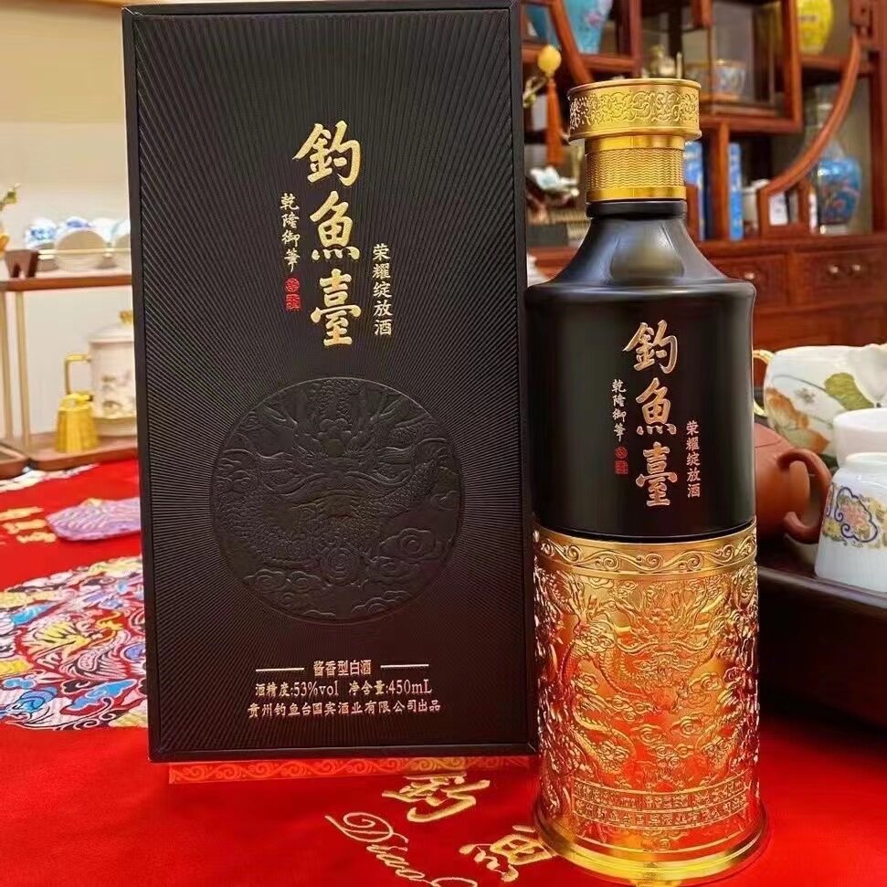 钓鱼台国宾酒（第三代）53度500mL*6瓶整箱装酱香型白酒评价- 淘宝网