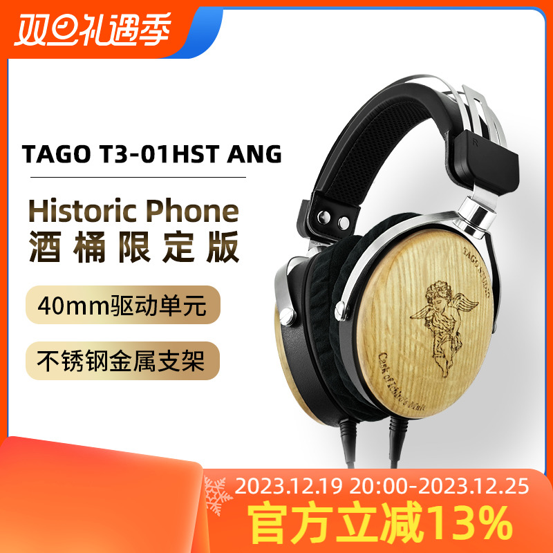 日本TAGO STUDIO TAKASAKI T3-01 头戴式枫木HIFI高品质耳机 新品-Taobao