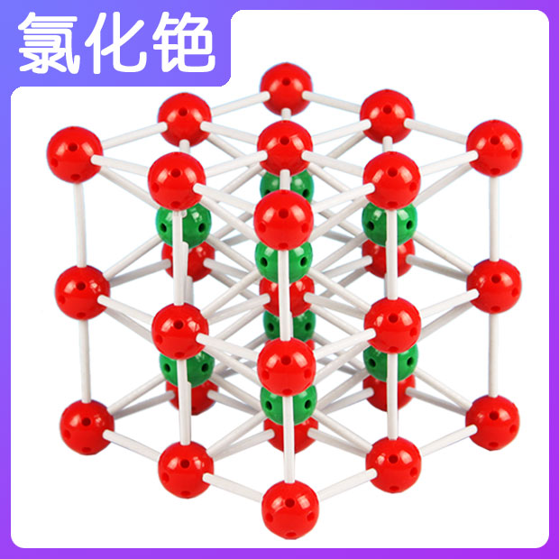 割引価格 充填型結晶模型 面心立方格子 tyroleadership.com