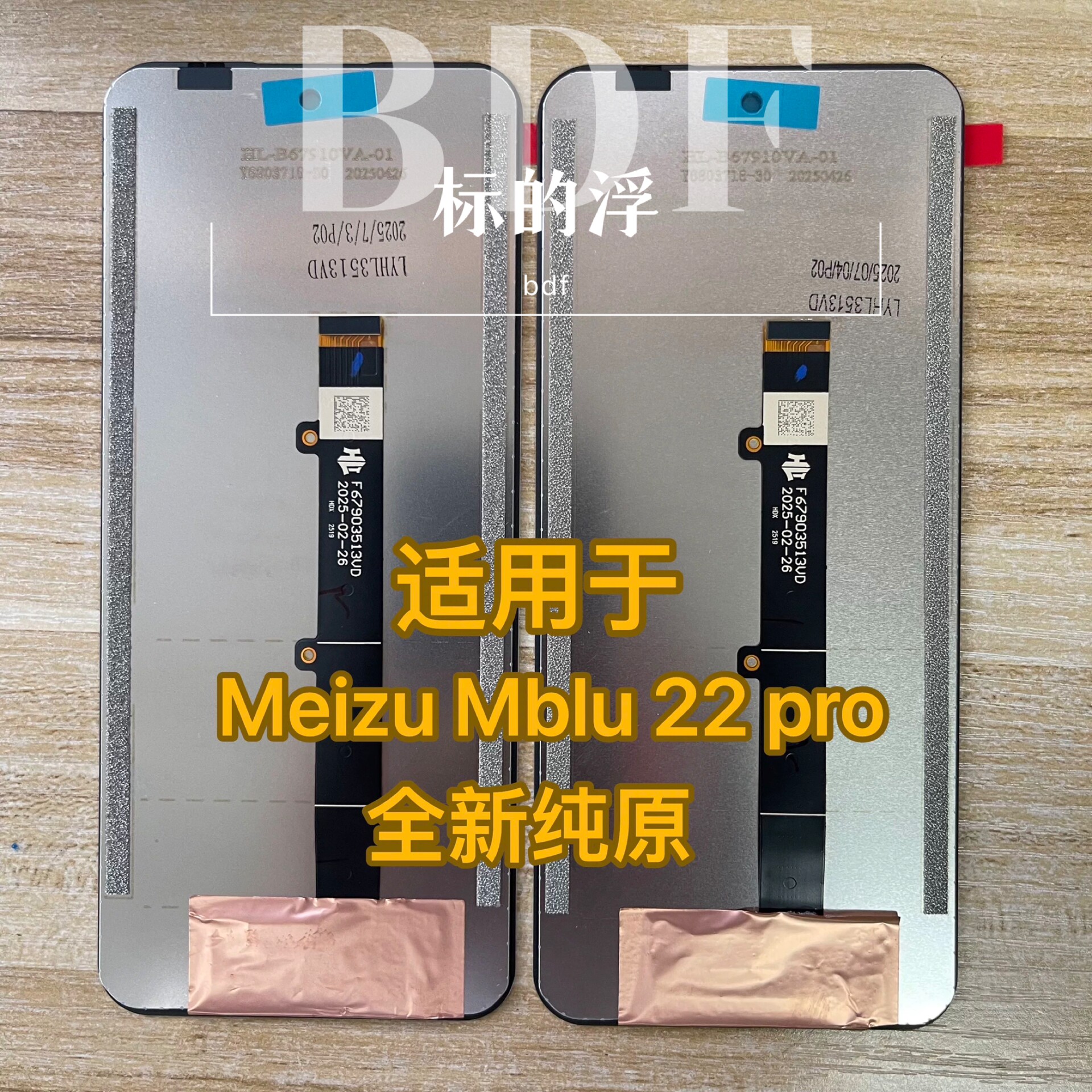 适用中兴ZTE Blade A75 5G 屏幕总成Nubia Focus 5G Z2357N液晶评价- 淘宝网