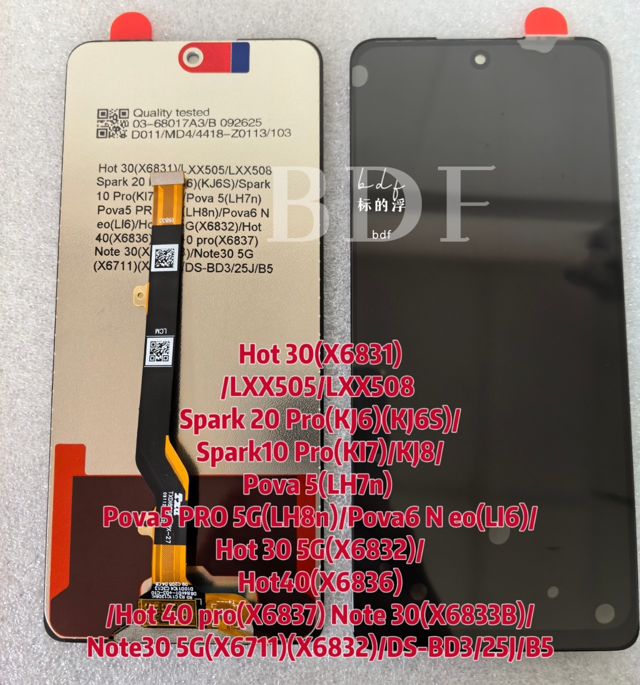 适用中兴ZTE Blade A75 5G 屏幕总成Nubia Focus 5G Z2357N液晶评价- 淘宝网
