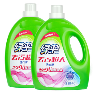 绿伞去污超人洗衣液4kg*2桶低泡易漂洗薰衣芳菲洁净柔顺护衣家庭