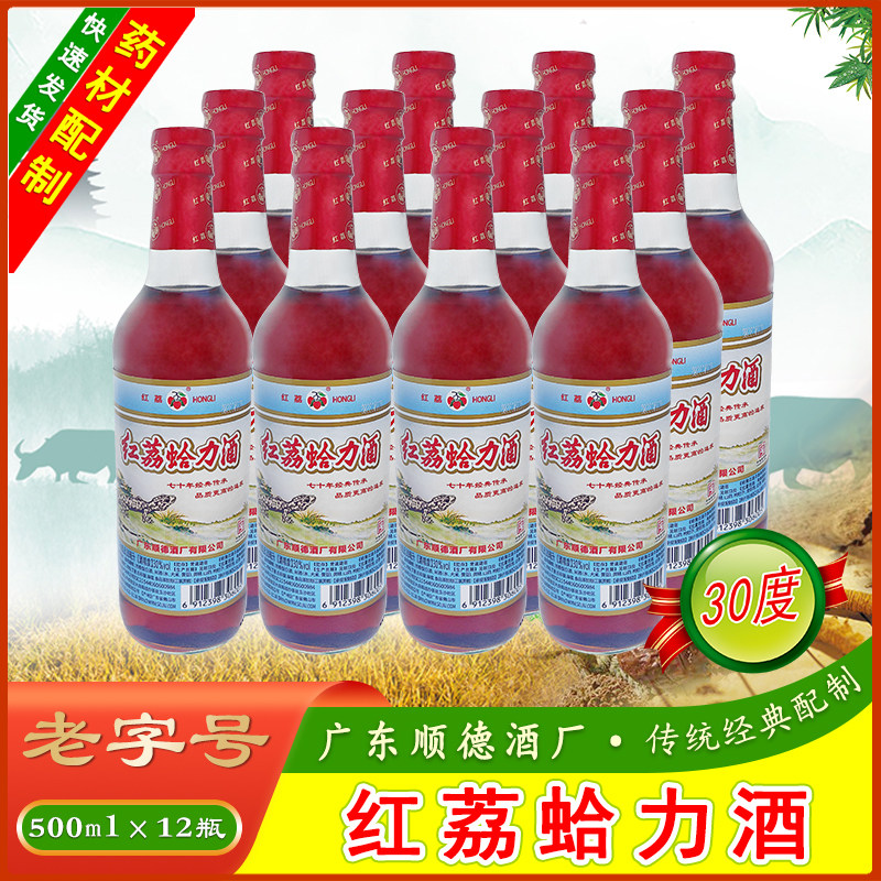 中华牌桂花陈酒15度750ml 中华桂花陈老北京味龙徽酿酒桂花酒评价- 淘宝网