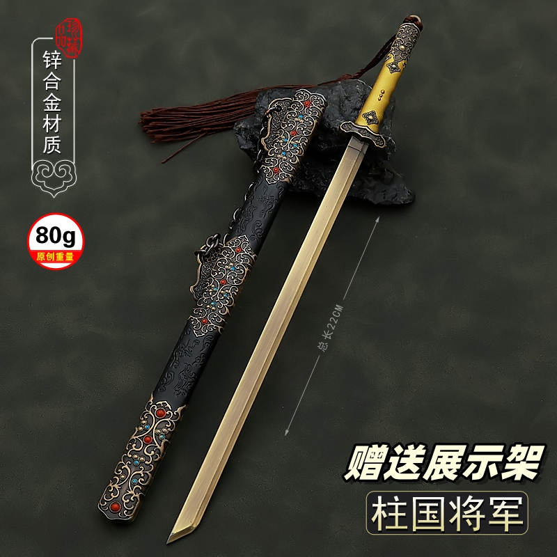 古代名剑兵器模型唐横刀大号金属武器合金工艺品摆件30CM未开刃-Taobao