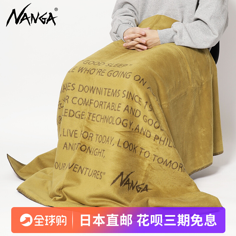 NANGA GOOD SLEEP 2 TONE COTTON BLANKET S保暖舒適沙發休閒棉毯- Taobao