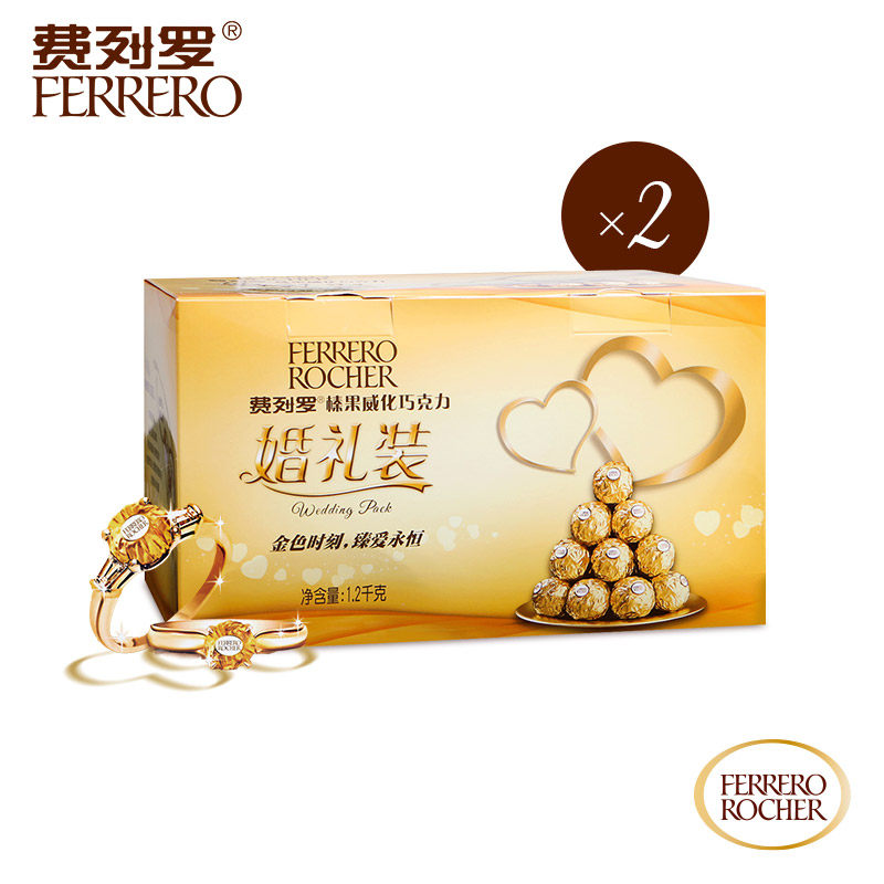 费列罗金球榛果威化巧克力96粒2盒结婚庆喜糖散装批发婚礼装零食