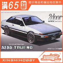 ae86多少钱