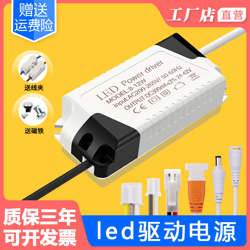 COB灯珠led灯珠3w5w7w10w12w15w20w30w高亮LED轨道灯灯珠cob灯芯-Taobao