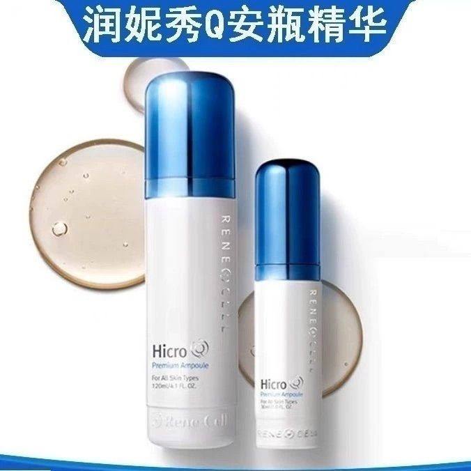 润妮秀 韩国润妮秀钻石套盒基础护肤四件套洁面粉多肽水质酸精华乳三件套评价