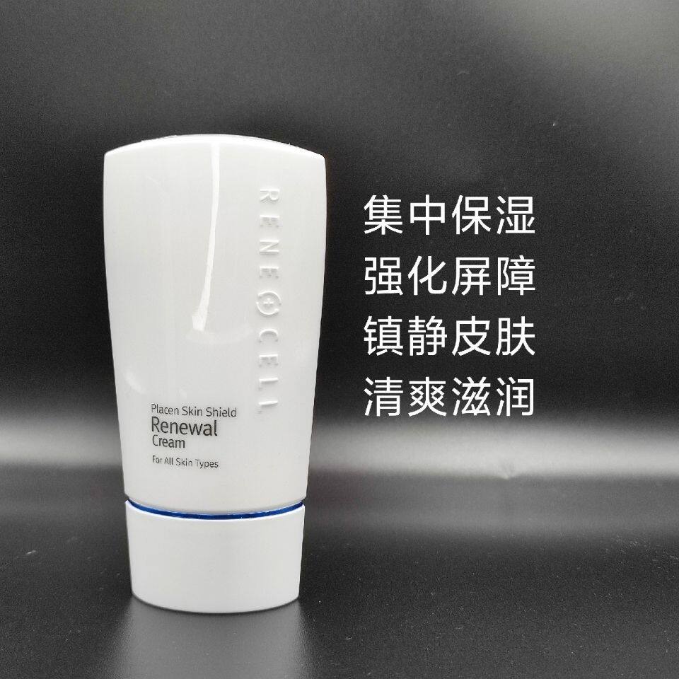 韩国润妮秀钻石套盒基础护肤四件套洁面粉多肽水质酸精华乳三件套评价