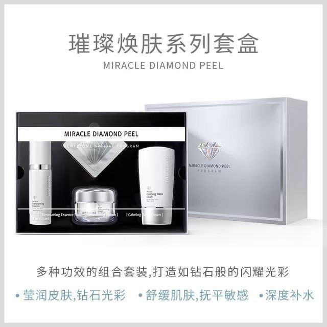 韩国RENECELL官网正品润妮秀紧致安瓶提拉淡纹提亮肤色小棕瓶精华评价