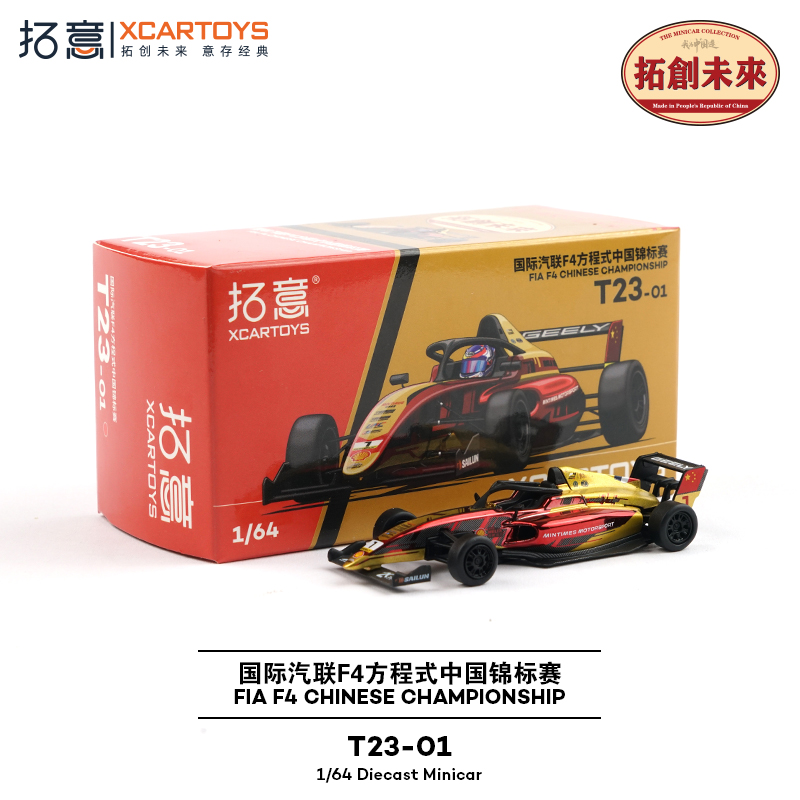 拓意POPRACE合金1/64保时捷超跑收藏摆件SINGER DLS Turbo赛车模