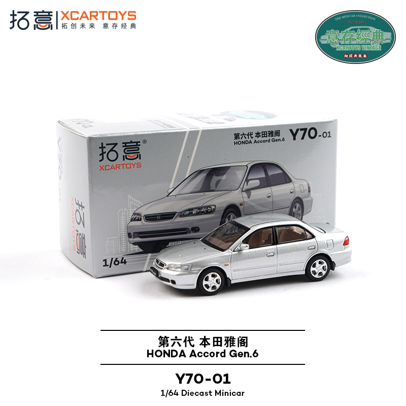 CRRC 模型 TOPART & DCT 1/64 R34 Z-Tune 合金汽車模型$330/台完稅價開發票