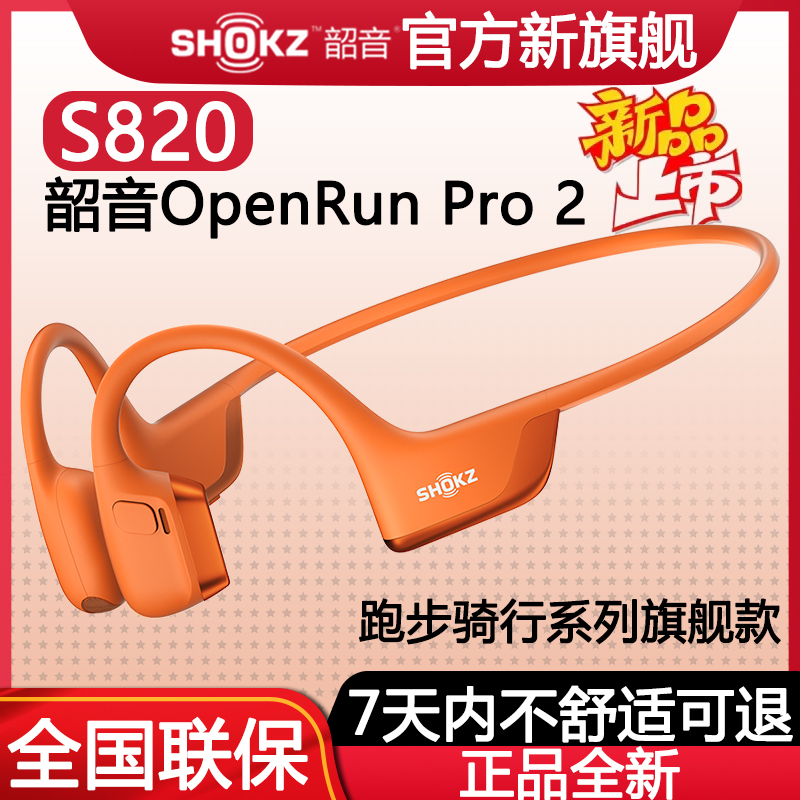 【新同品】Ola Friend 豆包智能体耳机 O1CN01dsspNH1rTy3udJ6Rv_!!