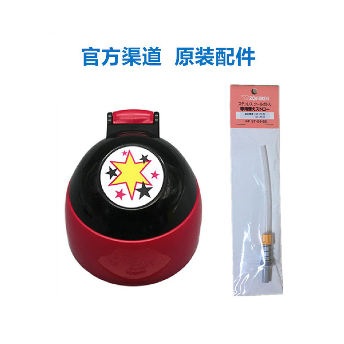 ZOJIRUSH日本象印保温瓶AFFB-XA/SF/CA/TK盖子保温壶上盖瓶盖配件评价