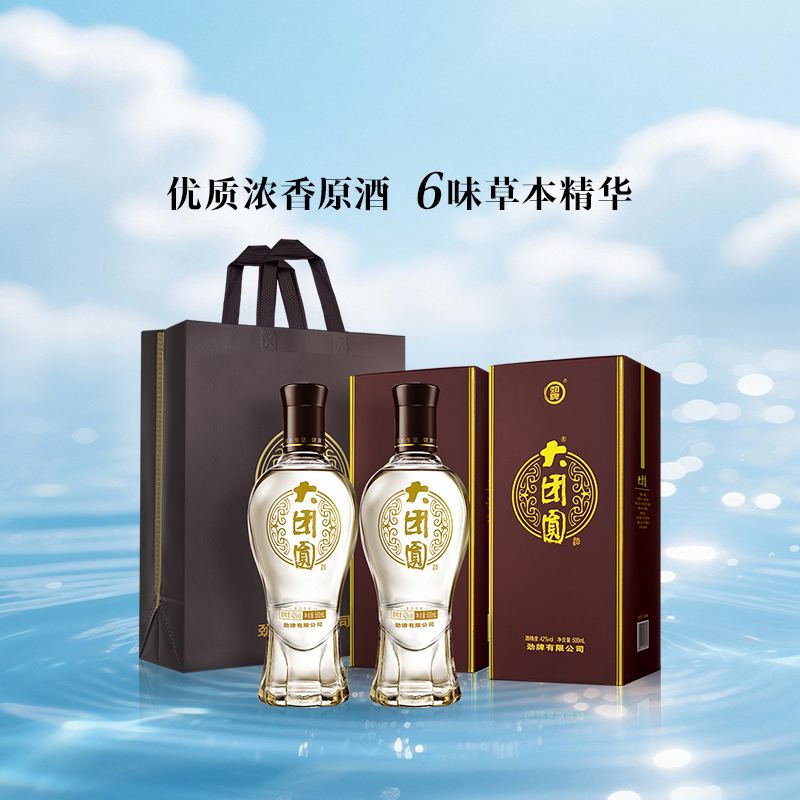 毛铺草本年份15年500ml52度瓶装真年份原浆高端送礼商务白酒基酒