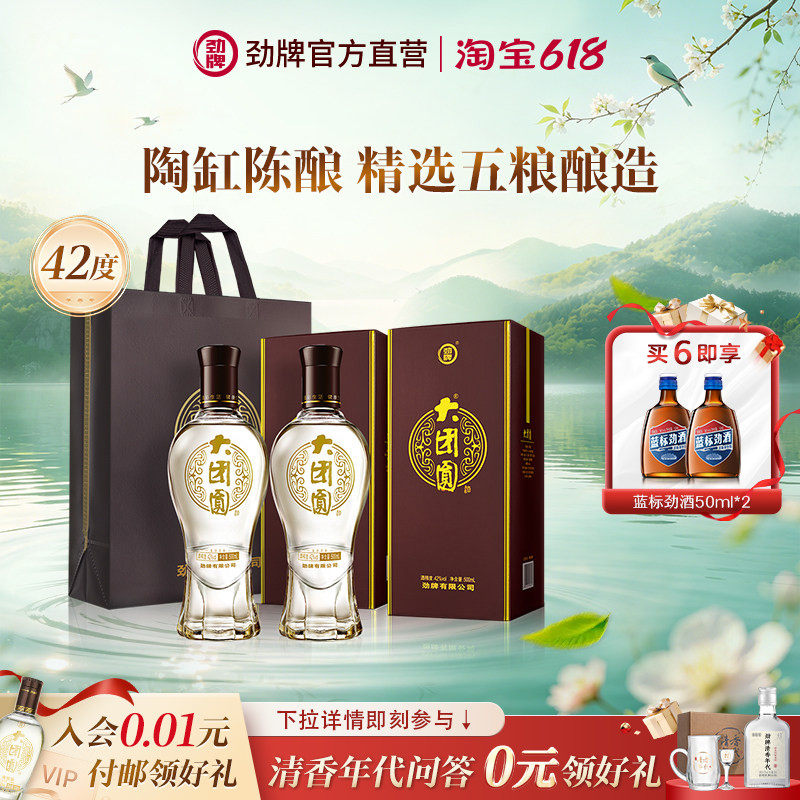 毛铺草本年份15年500ml52度瓶装真年份原浆高端送礼商务白酒基酒评价