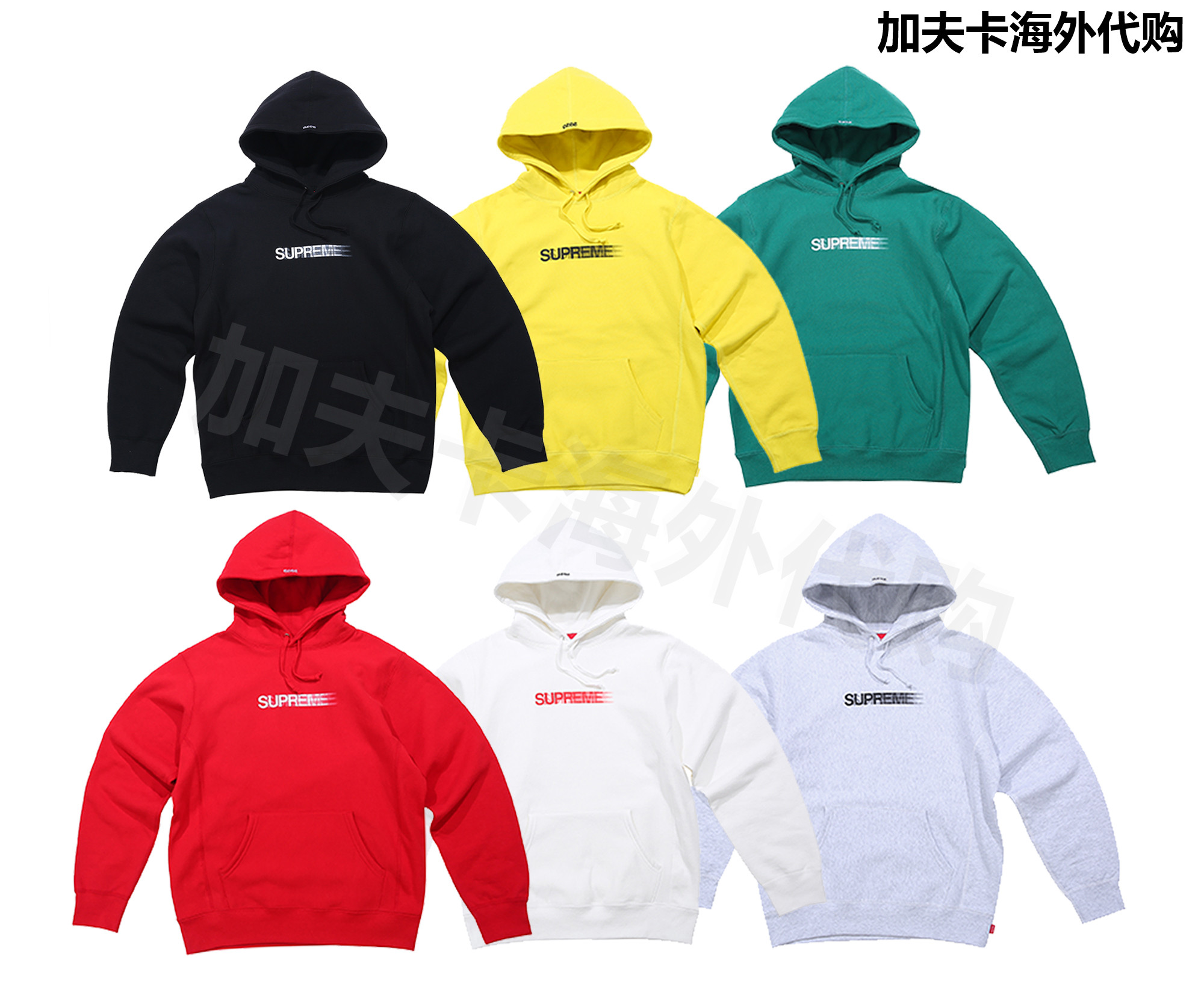 现货Supreme 19SS Zip Pouch Hooded Sweatshirt 口袋大LOGO帽衫-Taobao