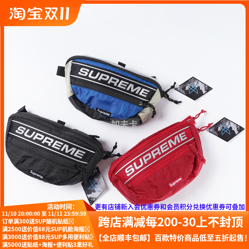 现货Supreme 19FW Shoulder Bag Waist Bag 树枝小挂包腰包挎包-Taobao